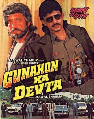 Gunahon Ka Devta, Sangeeta Bijlani, Mithun Chakraborty, Chandrashekhar, 1990