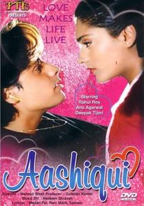 Aashiqui, Rahul Roy, Anu Agarwal, 1990