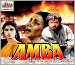 Amba, Shabana Azmi, Anil Kapoor, Meenakshi Sheshadri, 1990