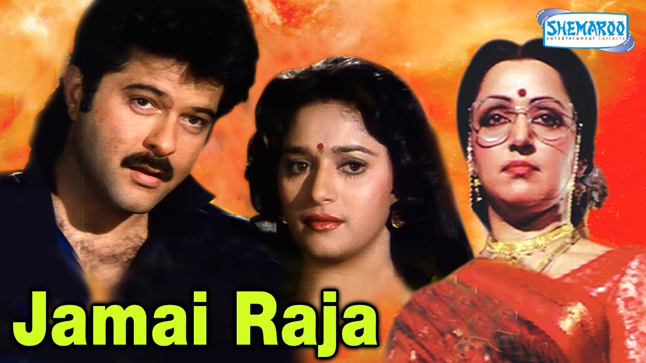 Jamai Raja, Anil Kapoor, Madhuri Dixit, Hema Malini, 1990