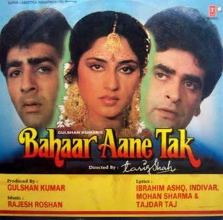 Bahaar Aane Tak, Roopali Ganguly, Ram Mohan, Navin Nischol, 1990