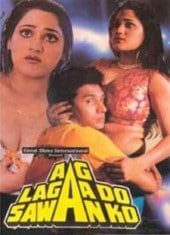 Aag Laga Do Sawan Ko, Harish Patel, 1991