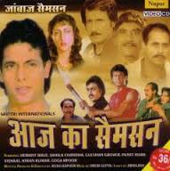 Aaj Ka Samson, Hemant Birje, Sahila Chaddha, Goga Kapoor, 1991