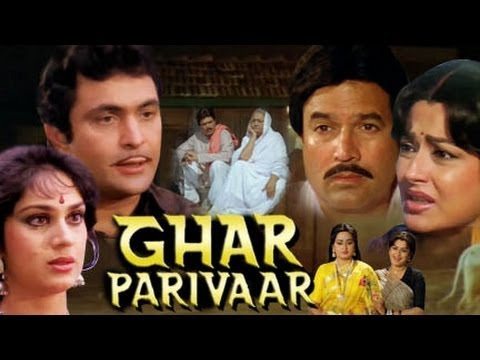 Ghar Parivar, Rajesh Khanna, Rishi Kapoor, Raj Kiran, Moushumi, Meenakshi Sheshadri, 1991