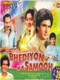 Bhediyon Ka Samooh, P.L. Ahuja, Praful Ambekar, Brahmachari, 1991
