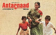 Antarnaad, Girish Karnad, Kulbhushan Kharbanda, Shabana Azmi, 1991