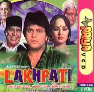Lakhpati,  , 1991