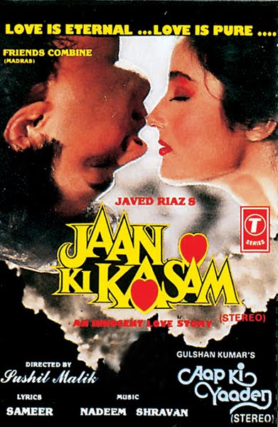 Jaan Ki Kasam, Krishna, Saathi Ganguly, Suresh Oberoi, 1991