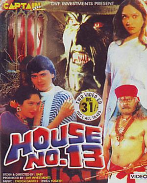 House No. 13, Salim Fateh, Leena Nair, Baby Vijaya, 1991