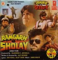 Ramgarh Ke Sholay, Kishore Anand Bhanushali, Dinesh Hingoo, Amjad Khan, 1991
