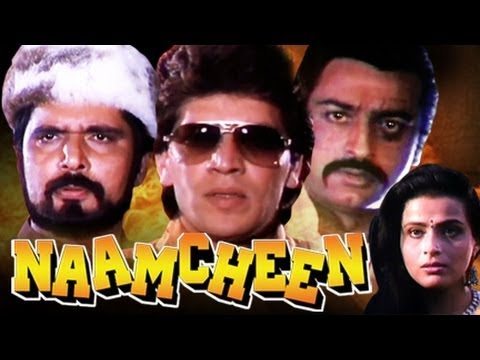 Naamcheen, Ektaa Bahl, Gulshan Grover, Suhas Joshi, 1991