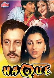 Haque, Dimple Kapadia, Anupam Kher, Aashif Sheikh, 1991