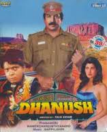 Inspector Dhanush, Vishnuvardhan, Sangeeta Bijlani, Suresh Oberoi, 1991