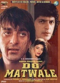 Do Matwale, Sanjay Dutt, Sonam, Gulshan Grover, 1991