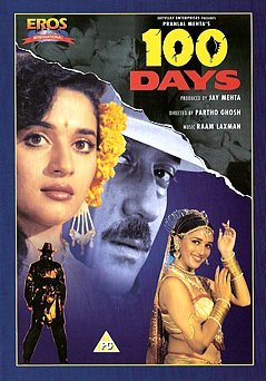 100 Days, Jackie Shroff, Madhuri Dixit, 1991