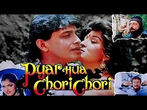 Pyar Hua Chori Chori, Mithun Chakraborty, Gautami, Shikha Swaroop, 1991