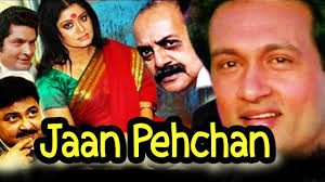 Jaan Pechaan, Radha Asrani, Birbal, Sudha Chandran, 1991