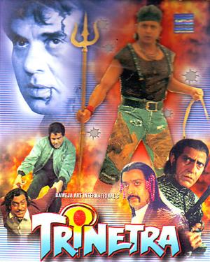 Trinetra, Mithun Chakraborty, Dharmendra, Deepa Sahi, Shilpa Shirodkar, 1991