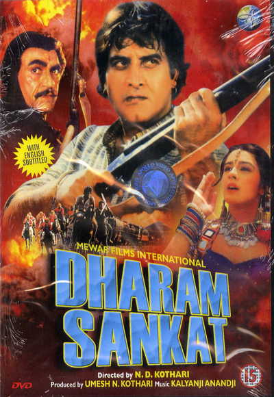 Dharam Sankat, Vinod Khanna, Amrita Singh, Sahila Chaddha, 1991