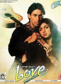 Love, Salman Khan, Revathi, Amjad Khan, 1991