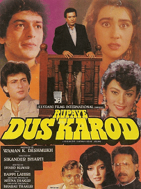 Rupaye Dus Karod, Rajesh Khanna, Chunky Pandey, Amrita Singh, 1991