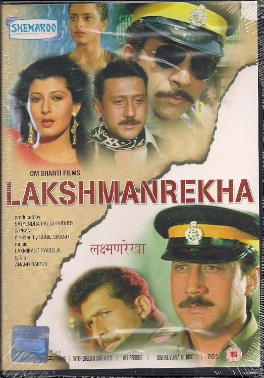 Lakshmanrekha, Vikas Anand, Suresh Bhagwat, Sangeeta Bijlani, Pran, 1991