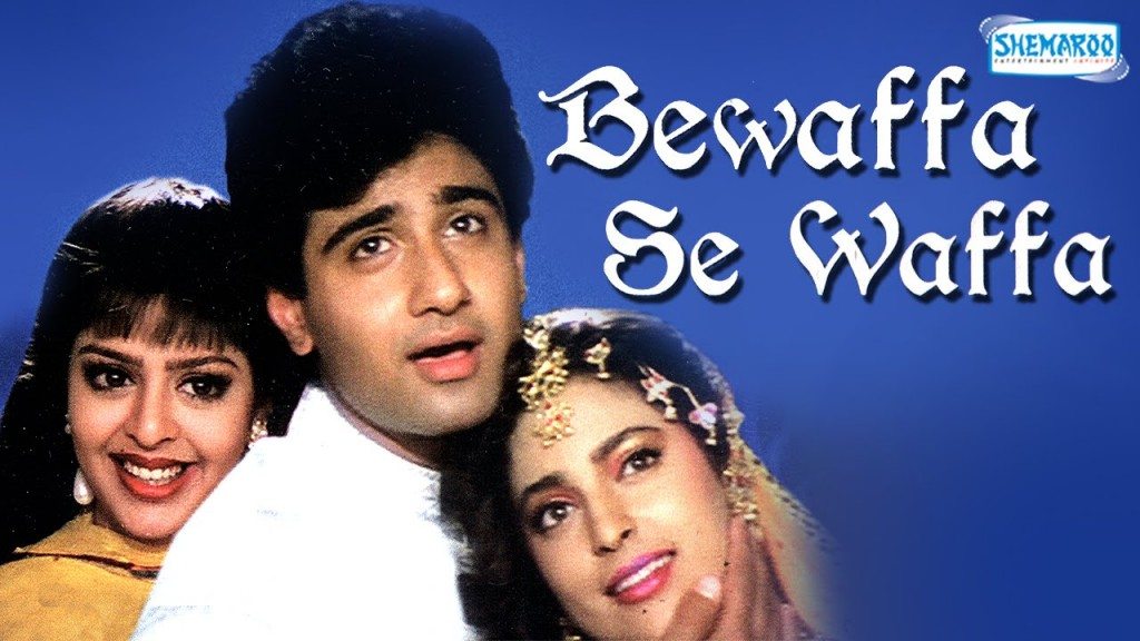 Bewaffa Se Waffa, Vivek Mushran, Juhi Chawla, Nagma, Pran, 1992