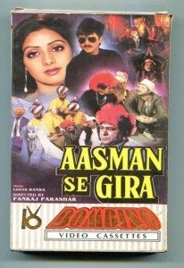 Aasmaan Se Gira, Abhishek Chitlangia, Raghuvir Yadav, Anupam Kher, 1992