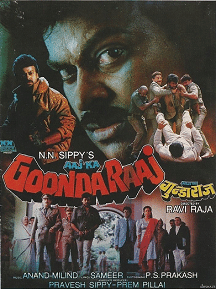 Aaj Ka Goonda Raaj, Chiranjeevi, Meenakshi Sheshadri, Raj Babbar, 1992