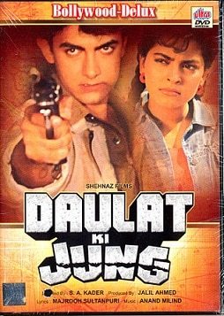 Daulat Ki Jung, Aamir Khan, Juhi Chawla, Shafi Inamdar, 1992