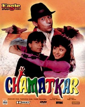 Chamatkar, Shah Rukh Khan, Urmila Matondkar, Naseeruddin Shah, Shammi Kapoor, 1992