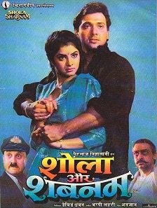 Shola Aur Shabnam, Govinda, Divya Bharati, Anupam Kher, 1992