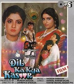 Dil Ka Kya Kasoor, Prithvi (actor), Divya Bharti, 1992