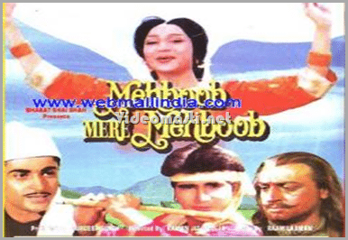 Mehboob Mere Mehboob, Sujoy Mujherjee, Pratibha Sinha, Mohnish Bahl, Beena Banerjee, 1992