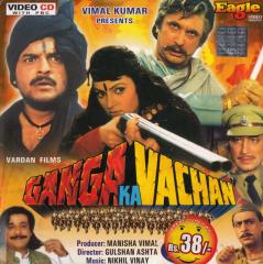Ganga Ka Vachan, Avtar Gill, Gulshan Grover, Dinesh Hingoo, 1992