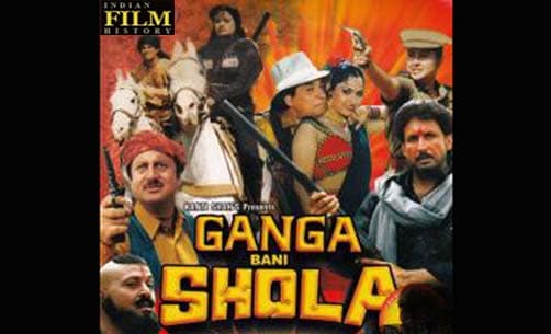 Ganga Bani Shola, Jamuna, Shakti Kapoor, Kader Khan, 1992