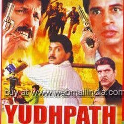 Yudhpath, Sudesh Berry, Siddharth Ray, Ekta Sohini, Mohnish Bahl, 1992