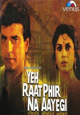 Yeh Raat Phir Na Aayegi, Sadashiv Amrapurkar, Jeetendra, Meenakshi Sheshadri, 1992