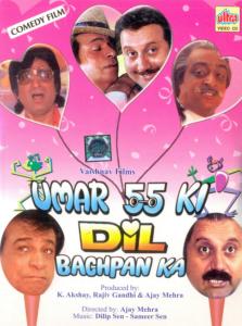 Umar 55 Ki Dil Bachpan Ka, Akshay Anand, Gulshan Grover, Kader Khan, Anupam Kher, 1992