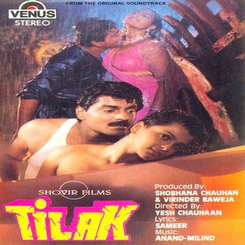 Tilak, Siddharth Ray, Shilpa Shirodkar, Goga Kapoor, Kiran Kumar, 1992