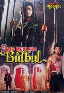 Qaid Mein Hai Bulbul, Himalaya Dasani, Bhagyashree Patwardhan, Sudha Chandran, 1992