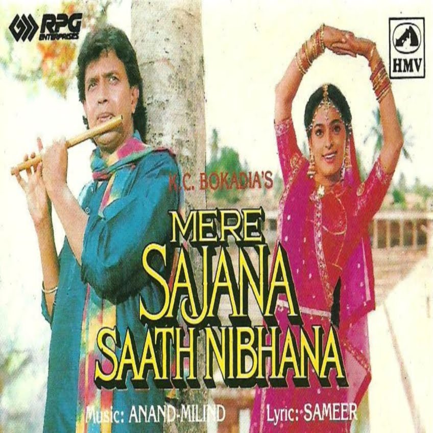 Mere Sajana Saath Nibhana, Mithun Chakraborty, Juhi Chawla, Shanti Priya, 1992