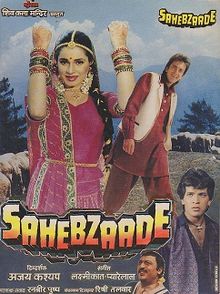 Sahebzaade, Sanjay Dutt, Neelam Kothari, Aditya Pancholi, 1992