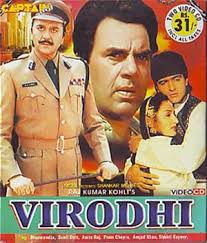 Virodhi, Armaan KohliDharmendra, Sunil Dutt, Paresh Rawal, 1992