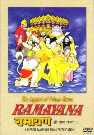 Ramayana: The Legend of Prince Rama, Amrish Puri, 1992