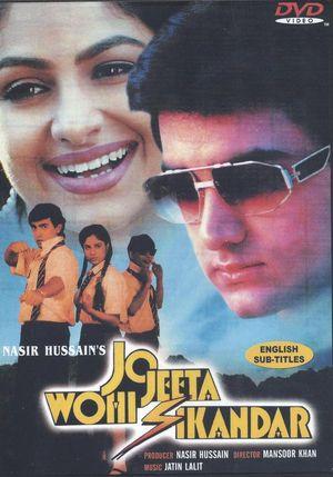 Jo Jeeta Wohi Sikandar, Aamir Khan, Ayesha Jhulka, Pooja Bedi, Kulbhushan Kharbanda, Deepak Tijori, 1992