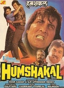 Humshakal, Shammi Kapoor, Vinod Khanna, Nirupa Roy, Meenakshi Sheshadri, 1992