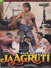 Jaagruti, Salman Khan, Karisma Kapoor, Ashok Saraf, Prem Chopra, Raza Murad, 1992