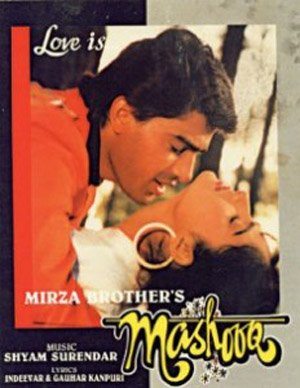 Mashooq, Ayub Khan (actor), Ayesha Jhulka, Kiran Kumar, Pran, 1992