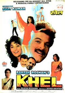Khel, Anil Kapoor, Madhuri Dixit, Sonu Walia, 1992